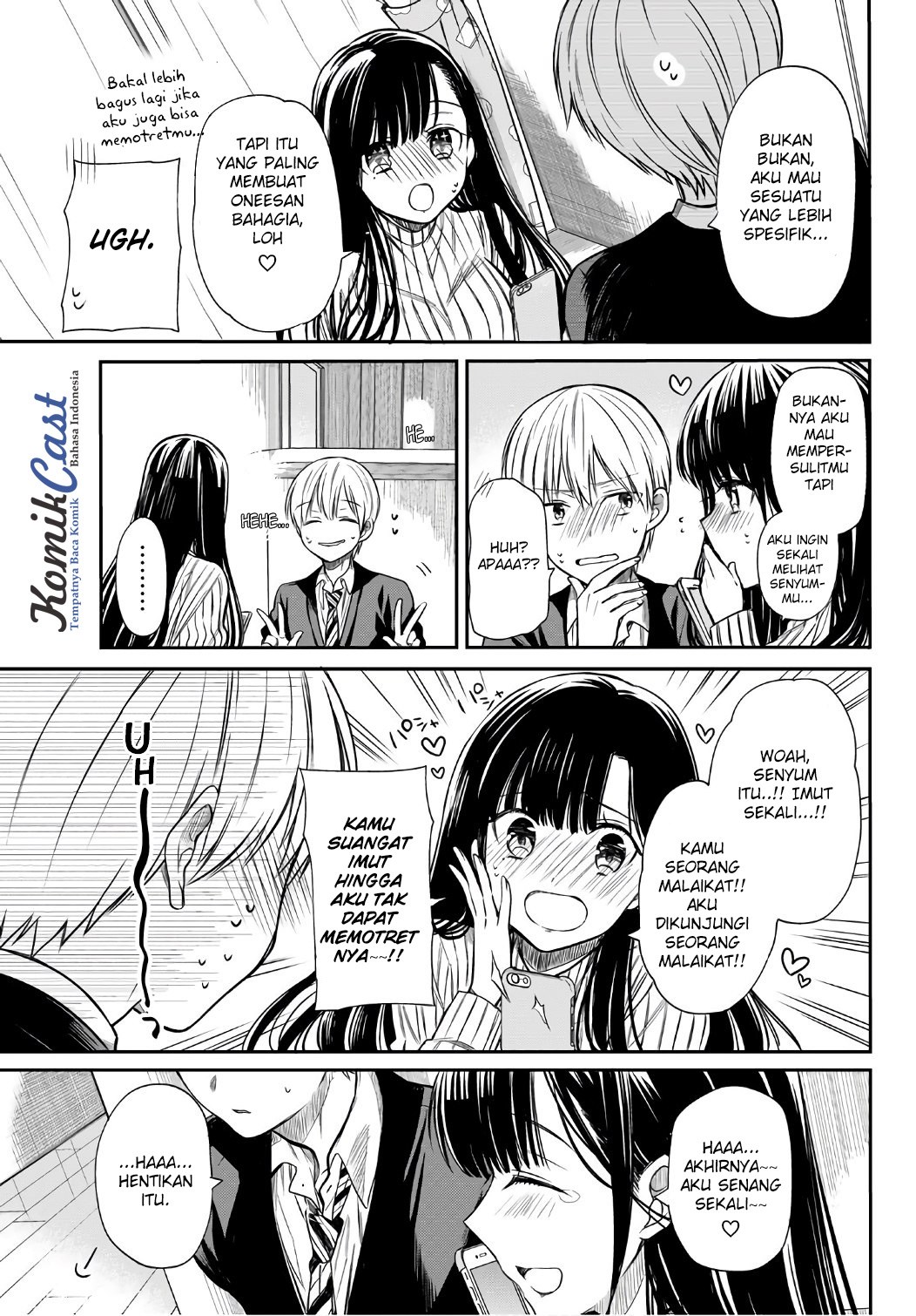 Danshi Koukousei wo Yashinaitai Onee-san no Hanashi